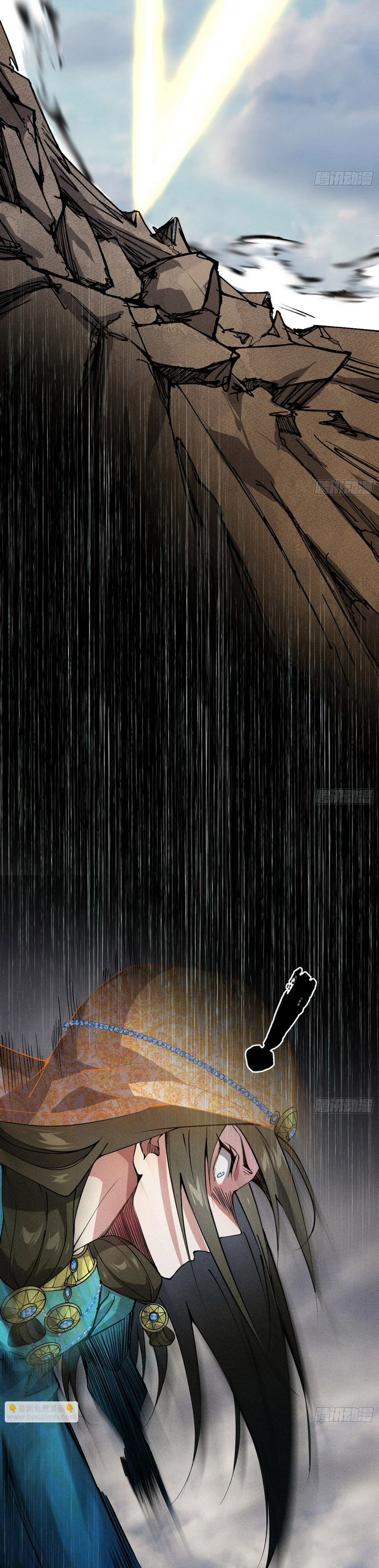 I’m An Evil God Chapter 388